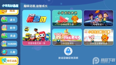 С����������apk������Ѱ��ͼ1