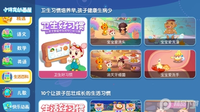 С����������apk������Ѱ��ͼ2