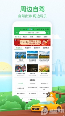 ;ţ����App�ٷ��ͻ��˽�ͼ0