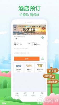 ;ţ����App�ٷ��ͻ��˽�ͼ3