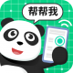 熊猫远程控制软件2021最新版