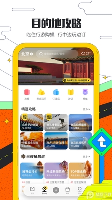 ����������App�����ͼ0