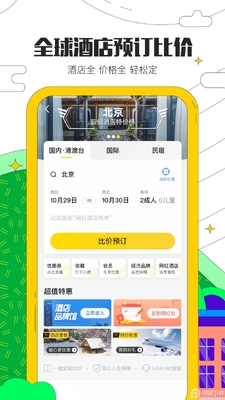 ����������App�����ͼ1
