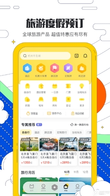 ����������App�����ͼ2