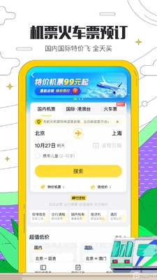����������App�����ͼ3