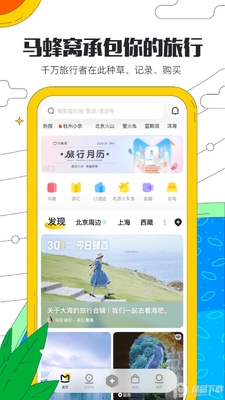 ����������App�����ͼ4