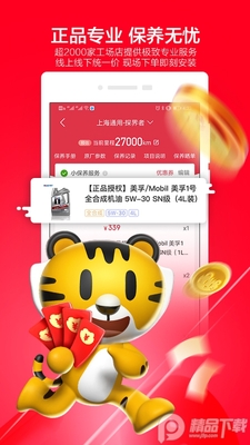 ;������App��ͼ1