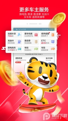 ;������App��ͼ2