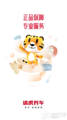 ;������App��ͼ3