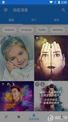 Photo Lab PRO趣味照片编辑器截图3