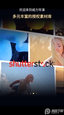 ��������app(PowerDirector)��ͼ1