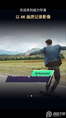 ��������app(PowerDirector)��ͼ2