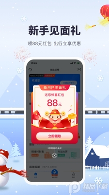 �����ݺ�App��ͼ0