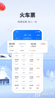 �����ݺ�App��ͼ1