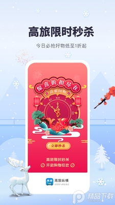 �����ݺ�App��ͼ2