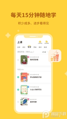 ��С��App��ͼ2