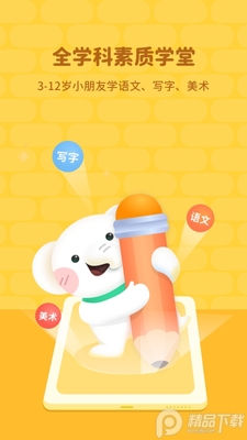 ��С��App��ͼ3
