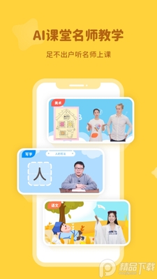 ��С��App��ͼ4