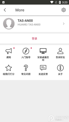 �ļ�����Send Anywhere�ֻ����ͼ1