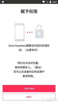 �ļ�����Send Anywhere�ֻ����ͼ3