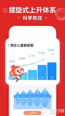 ѧ��˼����App�ٷ����ͼ0