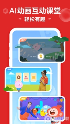 ѧ��˼����App�ٷ����ͼ1