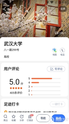 �ߵµ�ͼ���а�2026���°��ͼ0