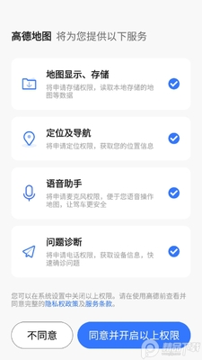 �ߵµ�ͼ���а�2026���°��ͼ4