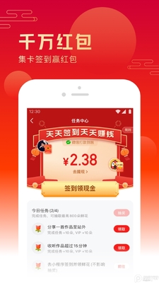 ȫ��K��App���°��ͼ1