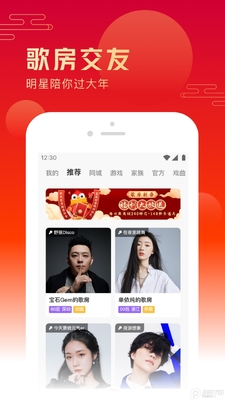 ȫ��K��App���°��ͼ3