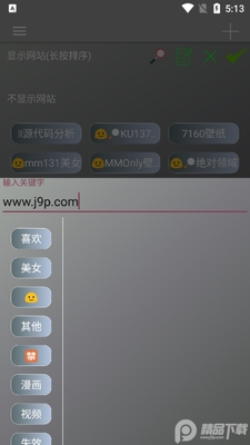 ͼƬ����vip��Ա�߼����ͼ2