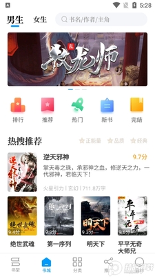 爱趣免费小说去广告清爽版截图2