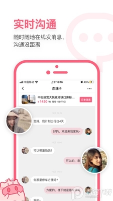 С������App��ͼ1
