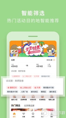 ;������App�ٷ����ͼ0