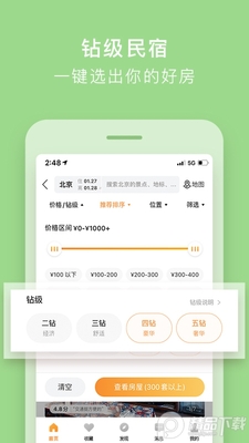 ;������App�ٷ����ͼ1