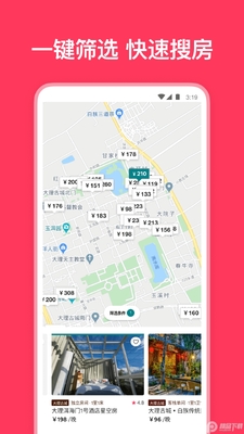 ����ӭApp��ͼ0