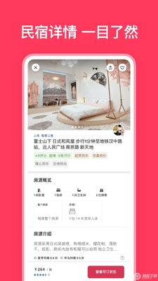 ����ӭApp��ͼ1