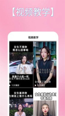 ���������ֲ�app�����ؽ�ͼ1