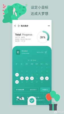 ����Ŀ��App��ͼ0