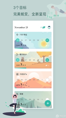 ����Ŀ��App��ͼ1