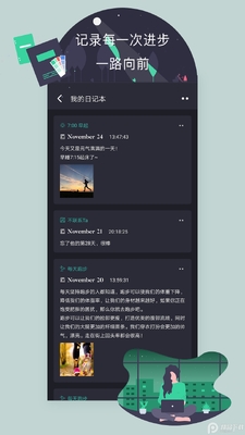 ����Ŀ��App��ͼ3