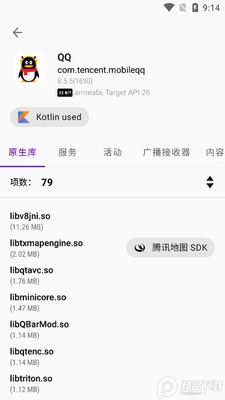 Ӧ�üܹ��鿴����LibChecker���°��ͼ3