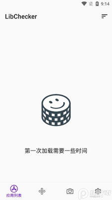 Ӧ�üܹ��鿴����LibChecker���°��ͼ5