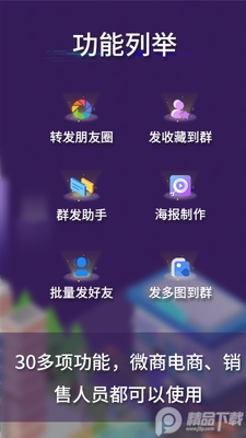 ΢�̹�����������ͼ2