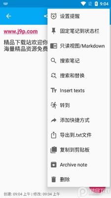 FairNote Pro(���±�app)��ͼ0