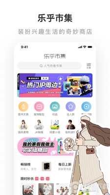 ����LOFTER�ٷ����ͼ1