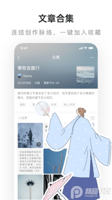 ����LOFTER�ٷ����ͼ2