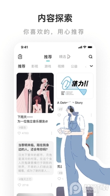 ����LOFTER�ٷ����ͼ4