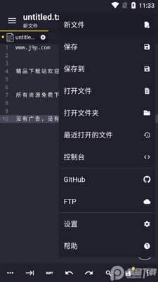 Acode����༭��app�߼����ͼ0