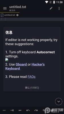 Acode����༭��app�߼����ͼ3